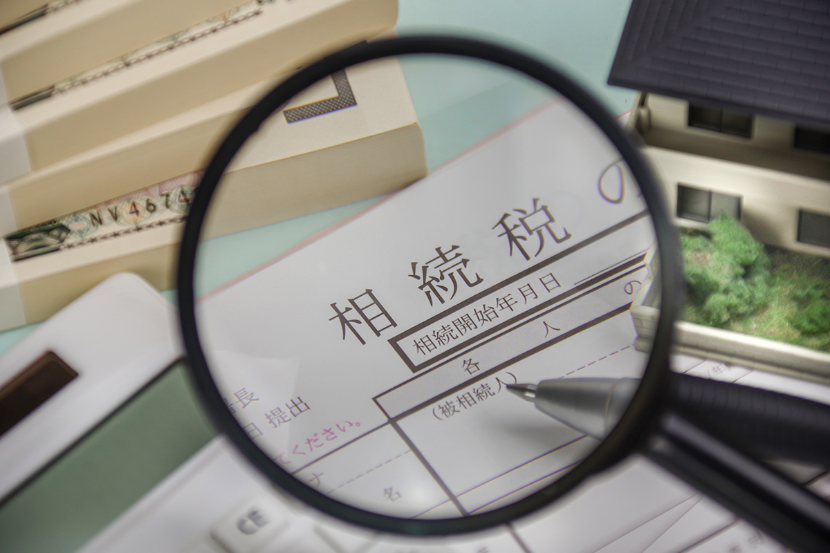 相続税対策のご相談